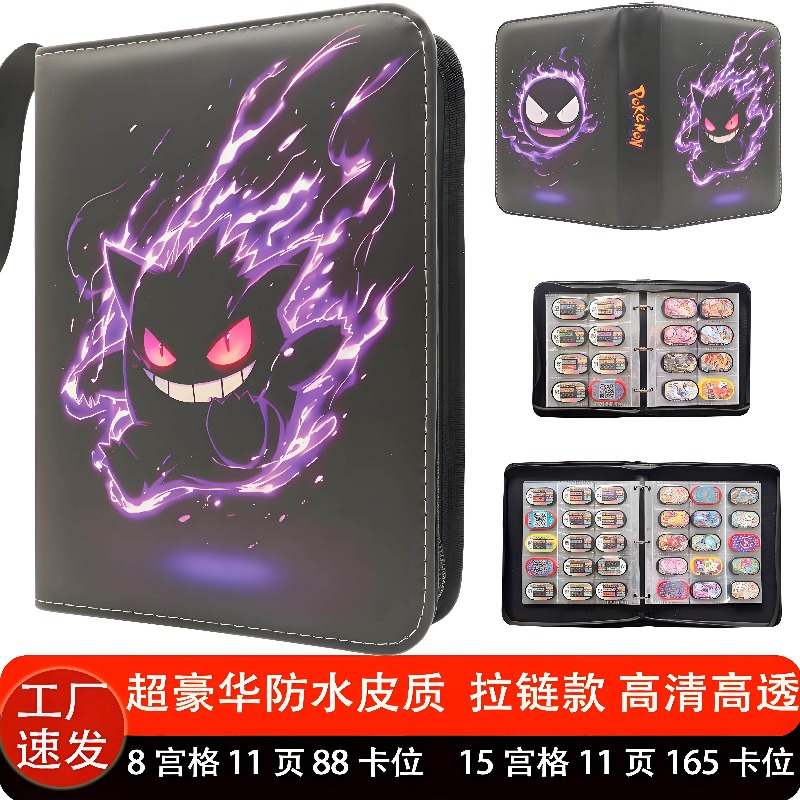 Trading Card Binder - In Stock Pokemon Trading Card Binder