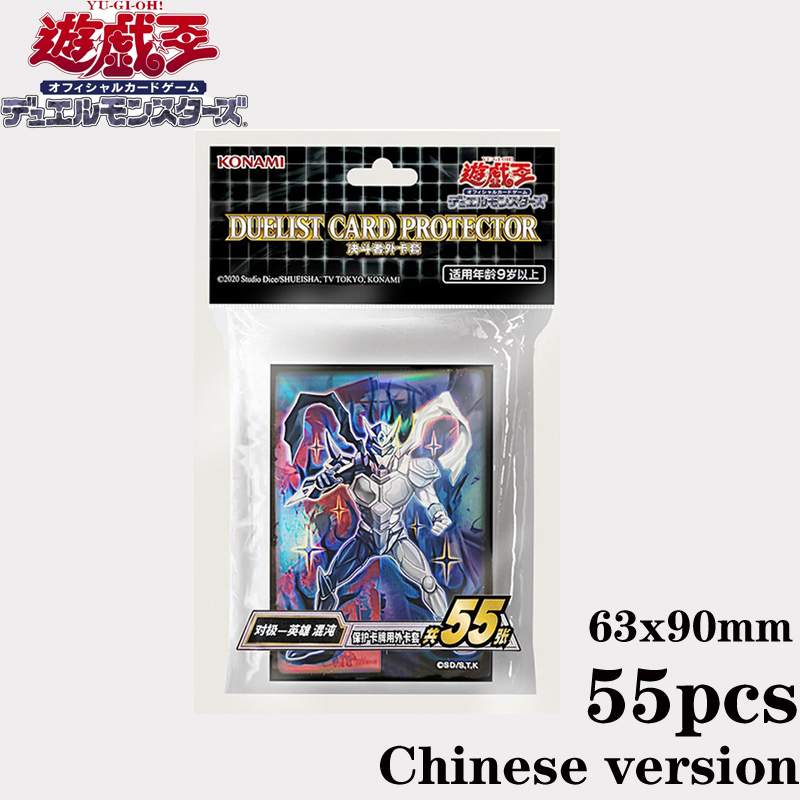 Hot 55pcs Official YuGiOh Simp - Card Penny Sleeve review and price