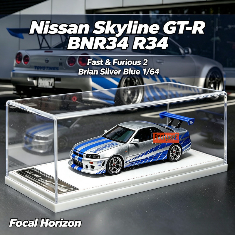 Focal Horizon 1/64 Nissan Skyl - Die Cast Car 1 64 review and price
