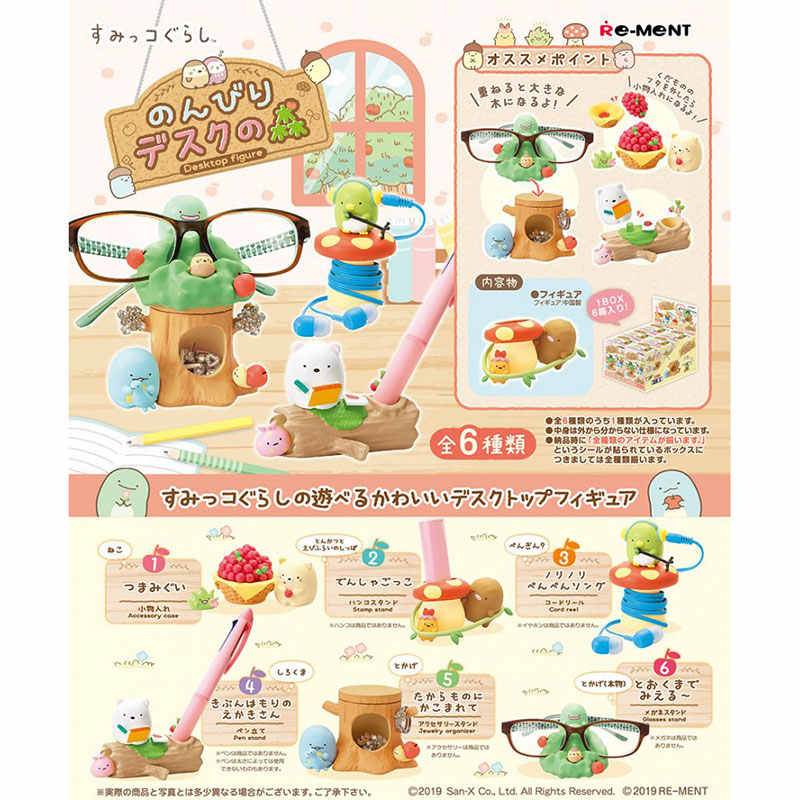 Miniature Sumikko Gurashi Tabl - Action Figure Stand review and price