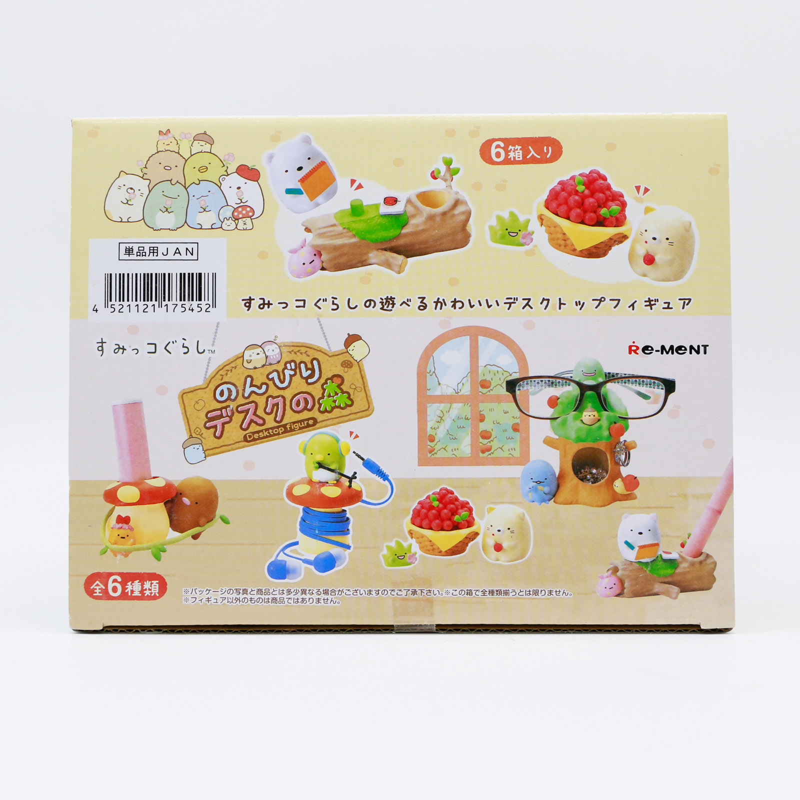 Miniature Sumikko Gurashi Tabl - Action Figure Stand review and price