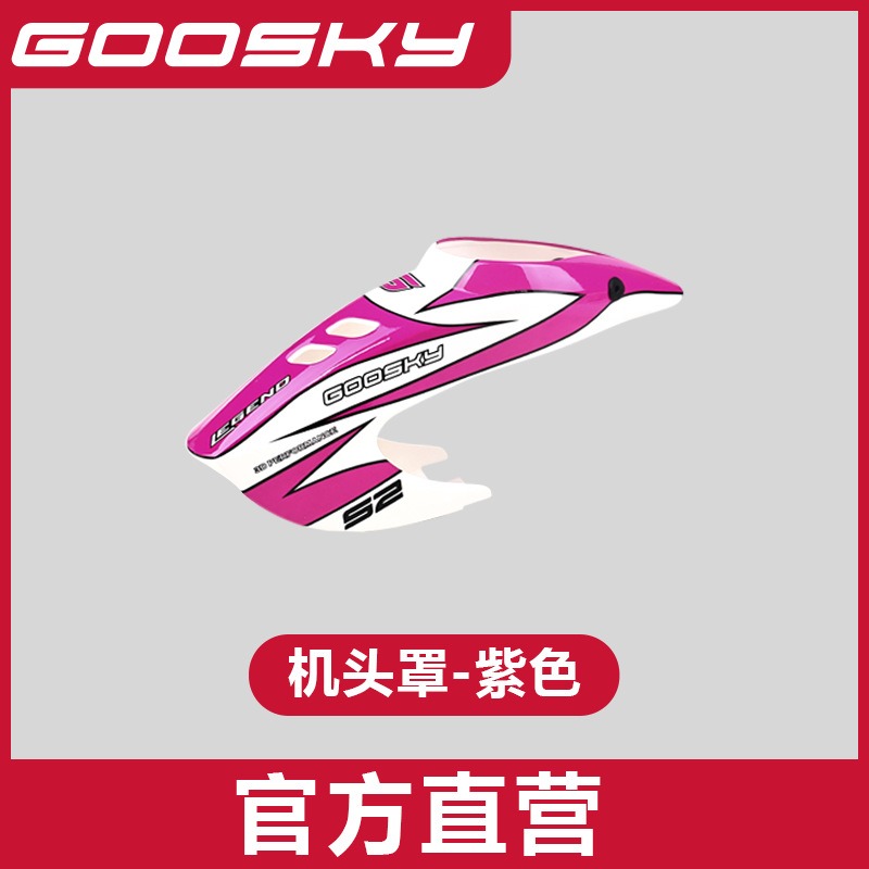 GOOSKY S2 Max Remote Control H - Model Airplane Plastic review and price