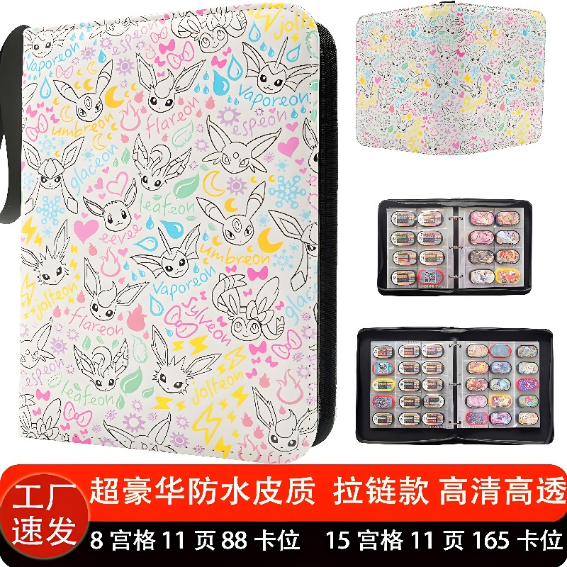 In Stock Pokemon Trading Card  - Trading Card Binder review and price