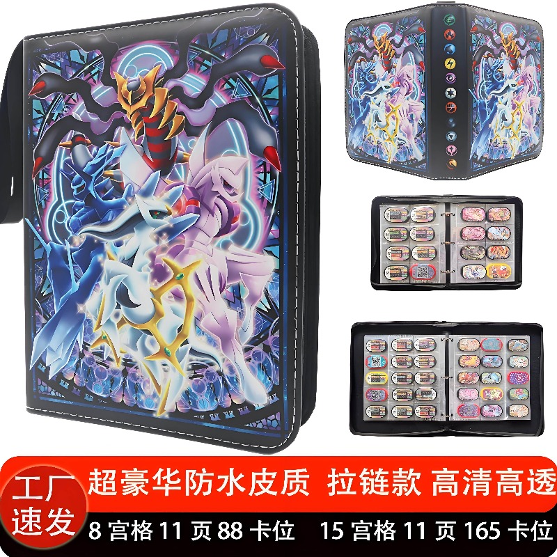 In Stock Pokemon Trading Card  - Trading Card Binder review and price