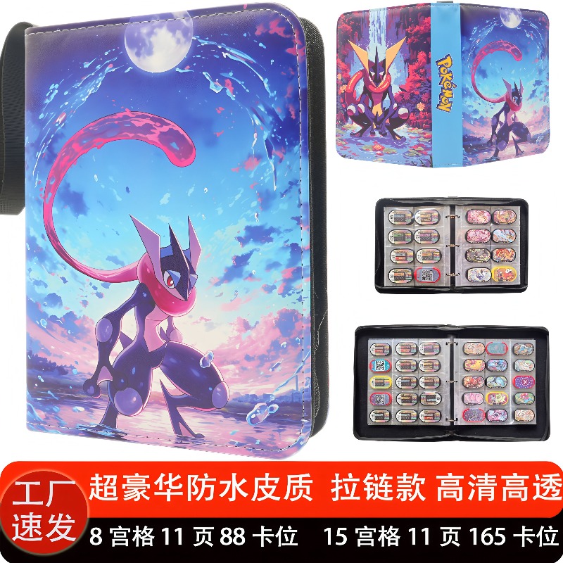 In Stock Pokemon Trading Card  - Trading Card Binder review and price
