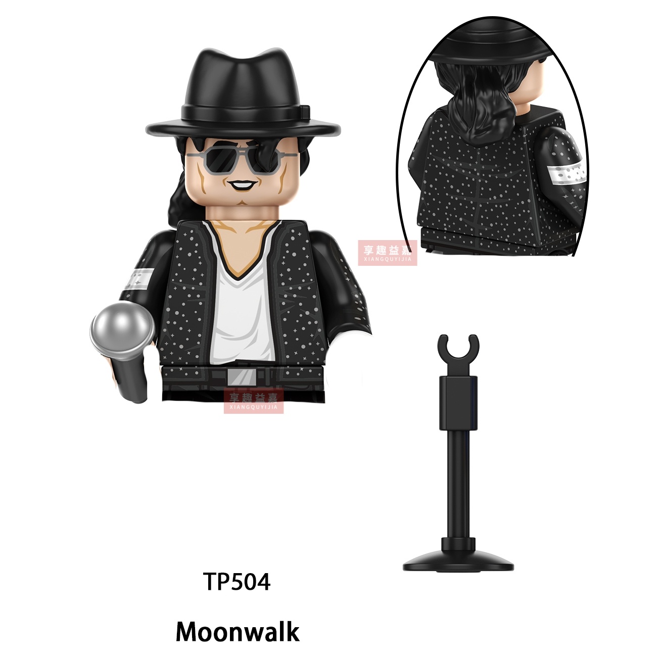 Michael Jackson Building Block - Building Block Mini review and price