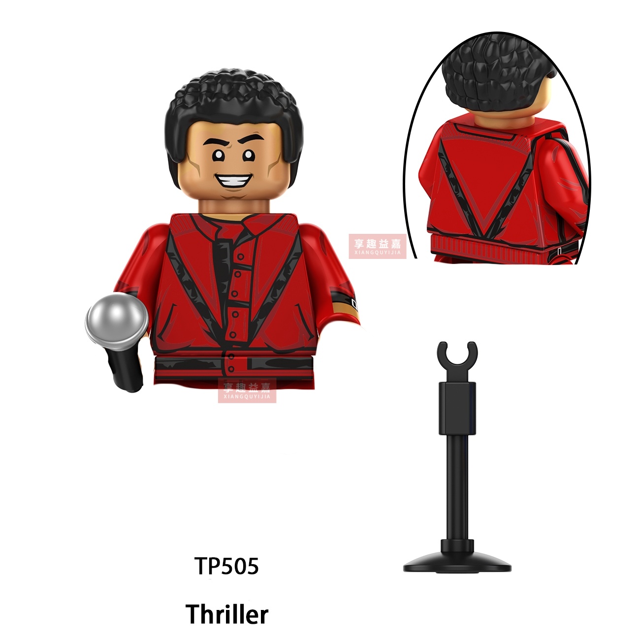 Michael Jackson Building Block - Building Block Mini review and price