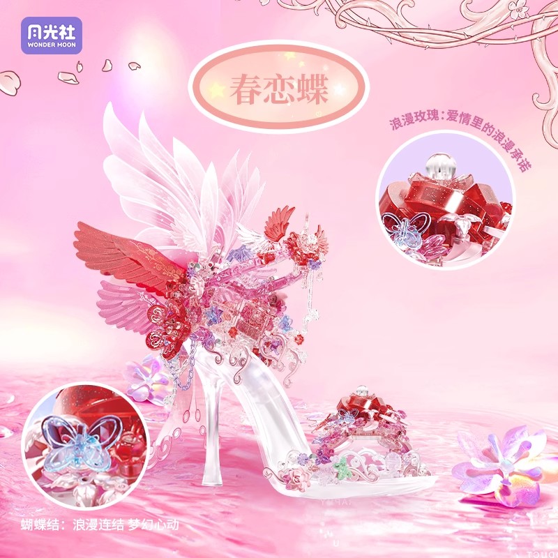 New Wonder Moon Romantic Cryst - Building Block Mini review and price