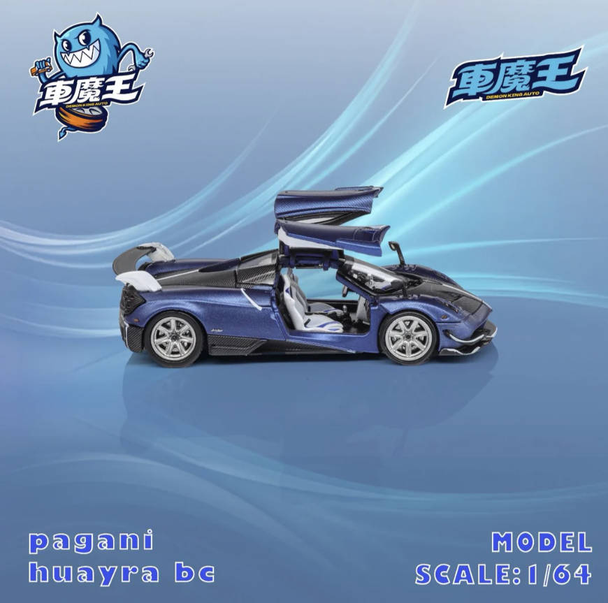 Demon King Auto 1:64 Pagani Hu - Die Cast Car 1 64 review and price