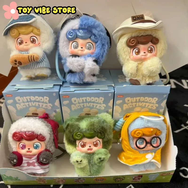 New Q.Kid Outdoor Activities S - Vinyl Figure Blank review and price